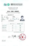 #Whatsapp(+1 (929) 565-4715)Buy Original #HSK5 certificate,Buy #Chinese language #proficiency test Level 2 (#HSK-2),Buy #HSK 4 Chinese #level 